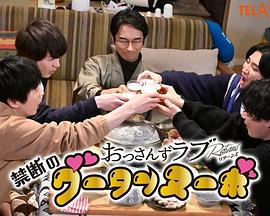 2024年3月播出的高分电视剧汇总,你追过哪部?