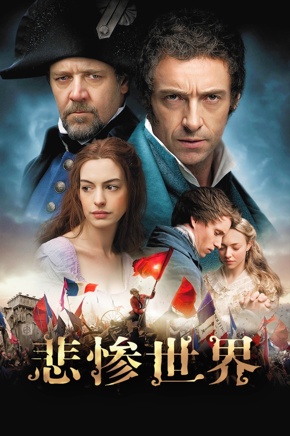 2012年12月上映的高分电影汇总,【必看推荐】建议收藏