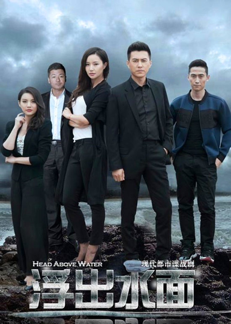 2017年8月播出的高分电视剧汇总,你追过哪部?