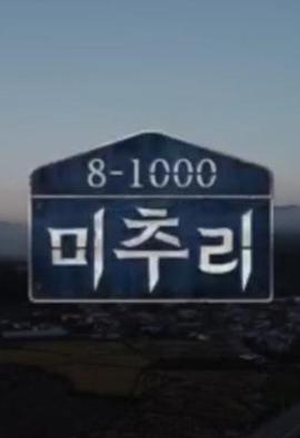 2018年11月上映的高分电影汇总,【必看推荐】建议收藏