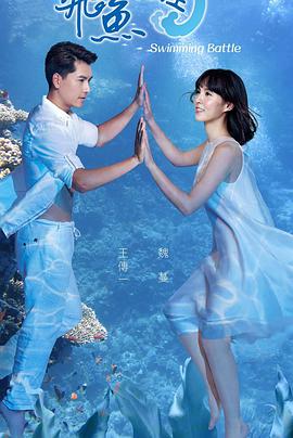 2016年7月播出的高分电视剧汇总,你追过哪部?