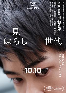 2025年10月播出的高分电视剧汇总,你追过哪部?