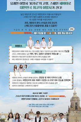 2019年7月播出的高分电视剧汇总,你追过哪部?