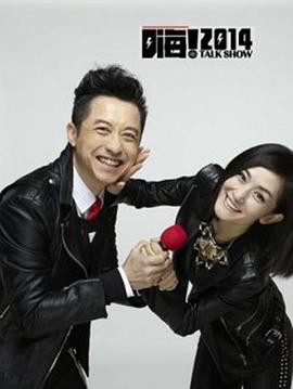 2014年4月上映的高分电影汇总,【必看推荐】建议收藏