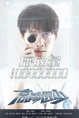 2017年9月上映的高分电影汇总,【必看推荐】建议收藏