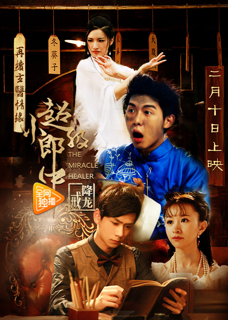 2017年2月上映的高分电影汇总,【必看推荐】建议收藏