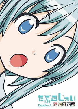 2011年6月上映的高分动漫汇总,有没有你心里的高分动漫