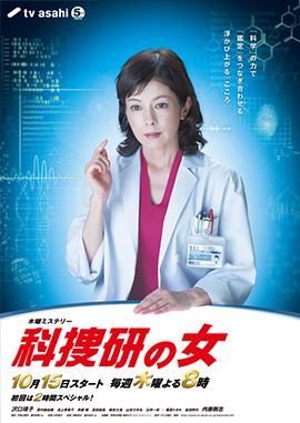 2015年10月播出的高分电视剧汇总,你追过哪部?