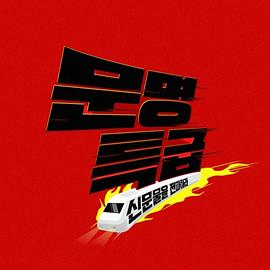 2020年1月播出的高分电视剧汇总,你追过哪部?