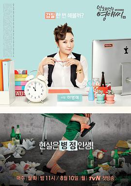 2015年8月上映的高分电影汇总,【必看推荐】建议收藏