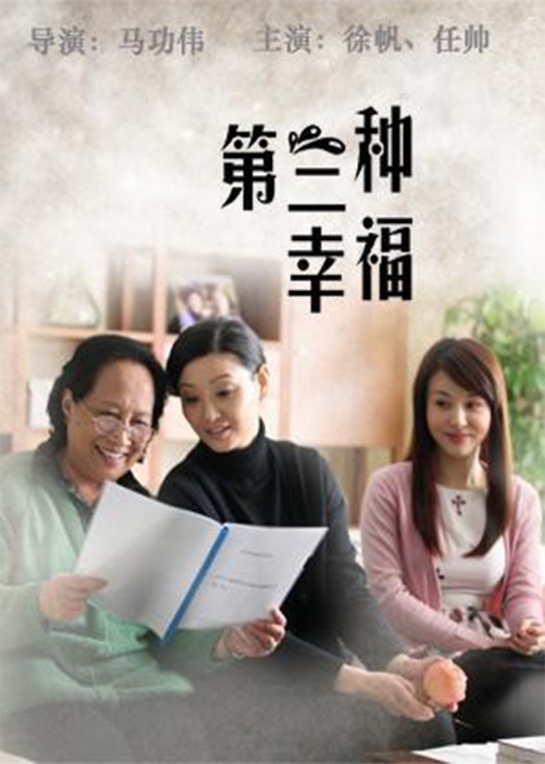 2014年9月播出的高分电视剧汇总,你追过哪部?