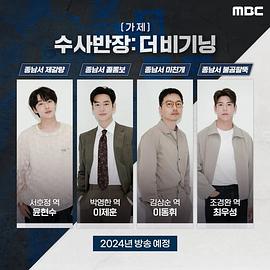 2024年4月播出的高分电视剧汇总,你追过哪部?