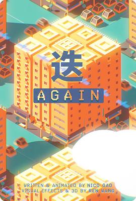 2016年7月上映的高分电影汇总,【必看推荐】建议收藏