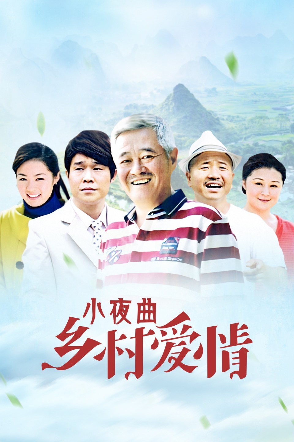 2012年1月播出的高分电视剧汇总,你追过哪部?