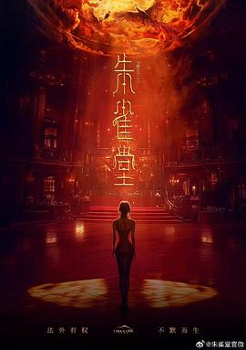 2025年7月播出的高分电视剧汇总,你追过哪部?