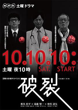 2015年10月播出的高分电视剧汇总,你追过哪部?