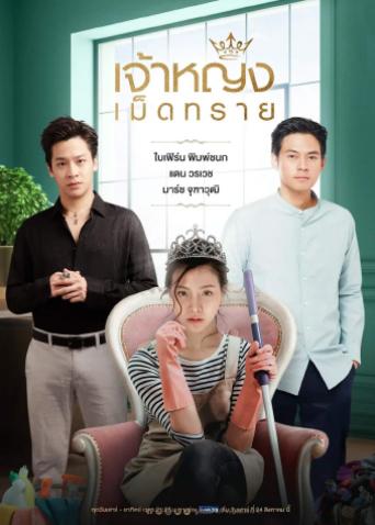 2019年8月播出的高分电视剧汇总,你追过哪部?