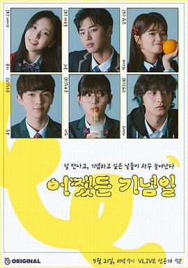 2019年5月播出的高分电视剧汇总,你追过哪部?