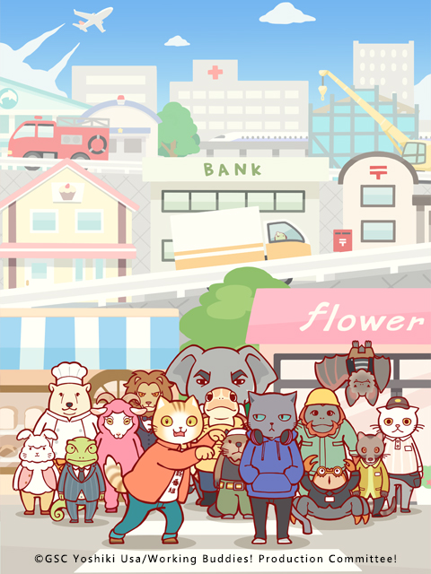 2018年1月上映的高分动漫汇总,有没有你心里的高分动漫