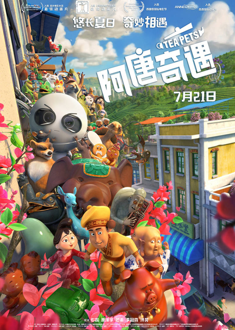 2017年7月上映的高分电影汇总,【必看推荐】建议收藏