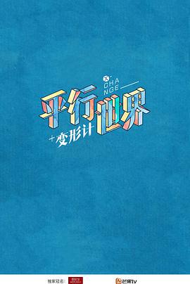 2018年1月播出的高分电视剧汇总,你追过哪部?