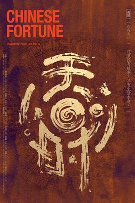 2020年2月上映的高分电影汇总,【必看推荐】建议收藏