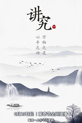 2017年6月播出的高分电视剧汇总,你追过哪部?