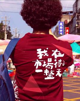 2019年8月播出的高分电视剧汇总,你追过哪部?