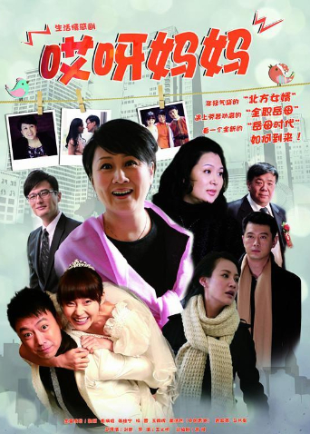 2012年6月播出的高分电视剧汇总,你追过哪部?