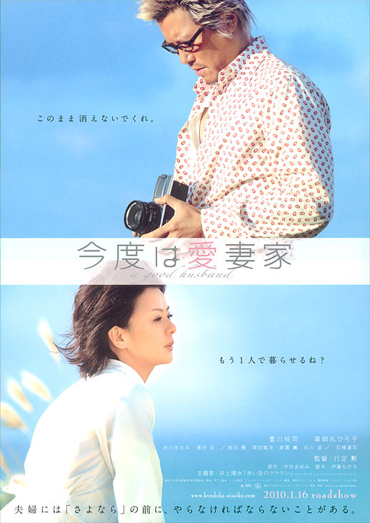 2010年1月上映的高分电影汇总,【必看推荐】建议收藏