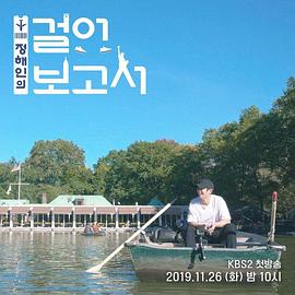 2019年11月播出的高分电视剧汇总,你追过哪部?