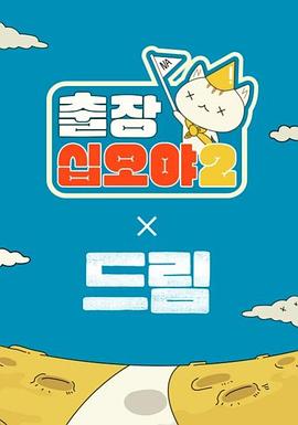 2023年4月播出的高分电视剧汇总,你追过哪部?