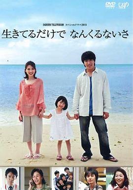 2011年8月上映的高分电影汇总,【必看推荐】建议收藏