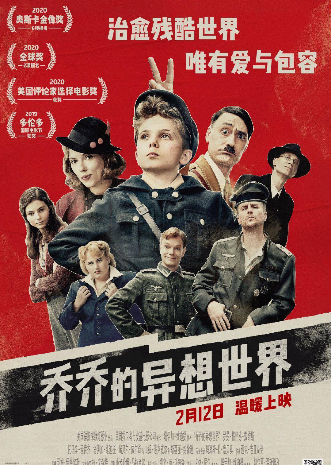 2019年11月上映的高分电影汇总,【必看推荐】建议收藏