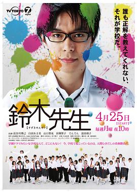 2011年4月播出的高分电视剧汇总,你追过哪部?