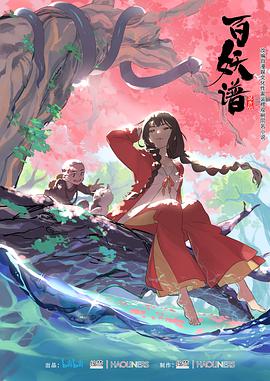 2020年4月上映的高分动漫汇总,有没有你心里的高分动漫