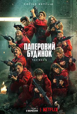 2021年9月上映的高分电影汇总,【必看推荐】建议收藏