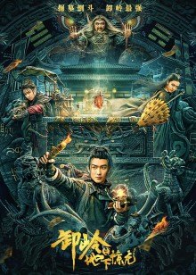 2021年3月上映的高分电影汇总,【必看推荐】建议收藏