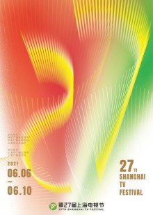 2021年6月播出的高分电视剧汇总,你追过哪部?