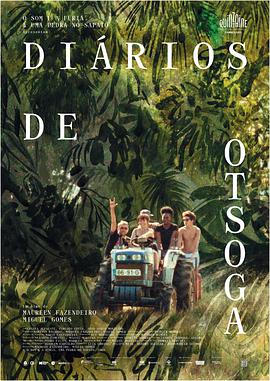 2021年8月上映的高分电影汇总,【必看推荐】建议收藏