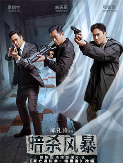 2021年12月上映的高分电影汇总,【必看推荐】建议收藏