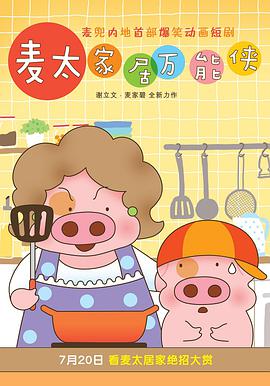 2014年7月上映的高分动漫汇总,有没有你心里的高分动漫