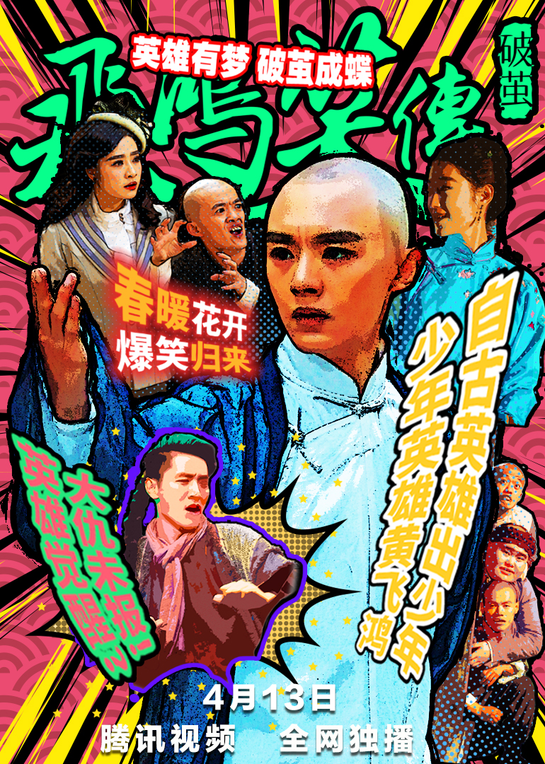 2018年4月上映的高分电影汇总,【必看推荐】建议收藏