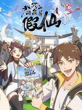 2022年7月播出的高分电视剧汇总,你追过哪部?