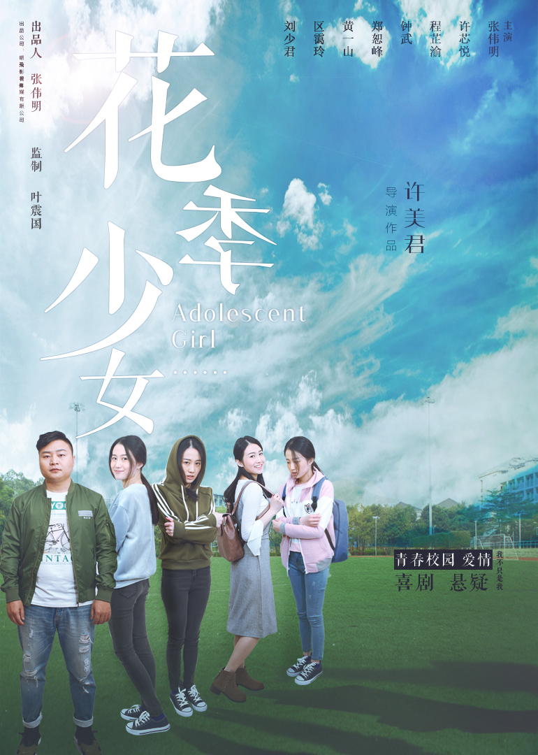 2017年4月上映的高分电影汇总,【必看推荐】建议收藏