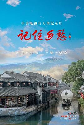 2018年1月上映的高分电影汇总,【必看推荐】建议收藏