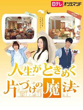 2013年9月上映的高分电影汇总,【必看推荐】建议收藏