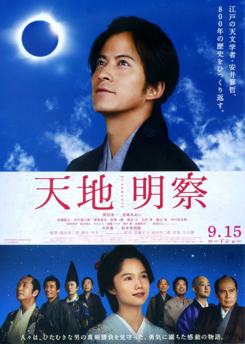 2012年9月上映的高分电影汇总,【必看推荐】建议收藏