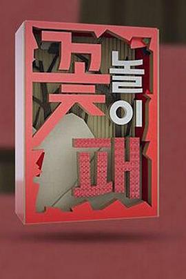 2016年7月播出的高分电视剧汇总,你追过哪部?