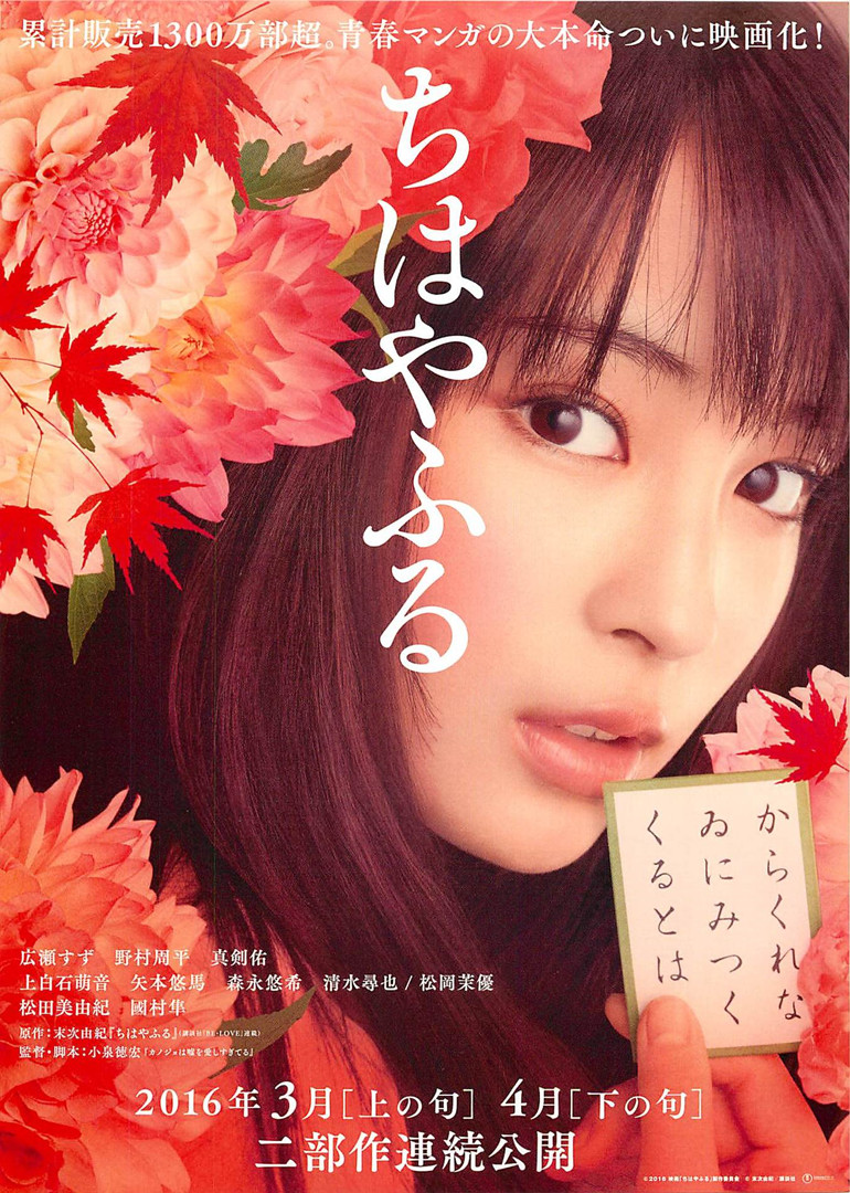 2016年3月上映的高分电影汇总,【必看推荐】建议收藏